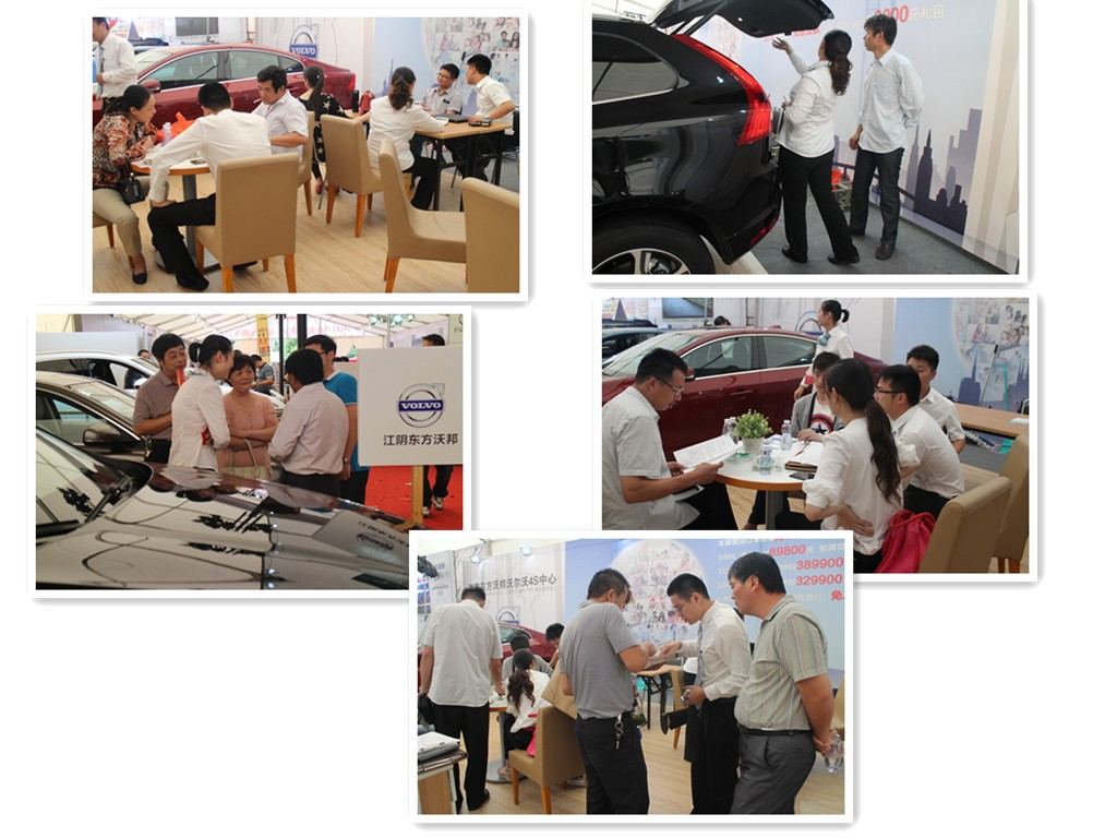 2014江阴沃邦体育中心车展进入最后一天-江阴