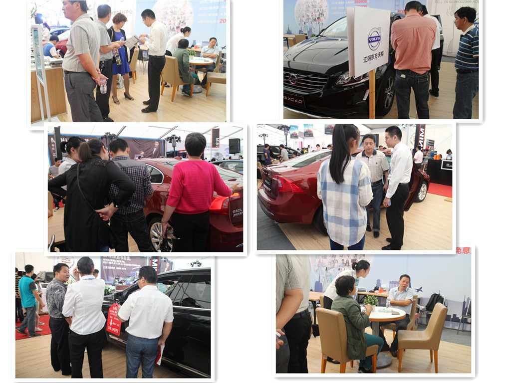 2014江阴沃邦体育中心车展进入最后一天-江阴