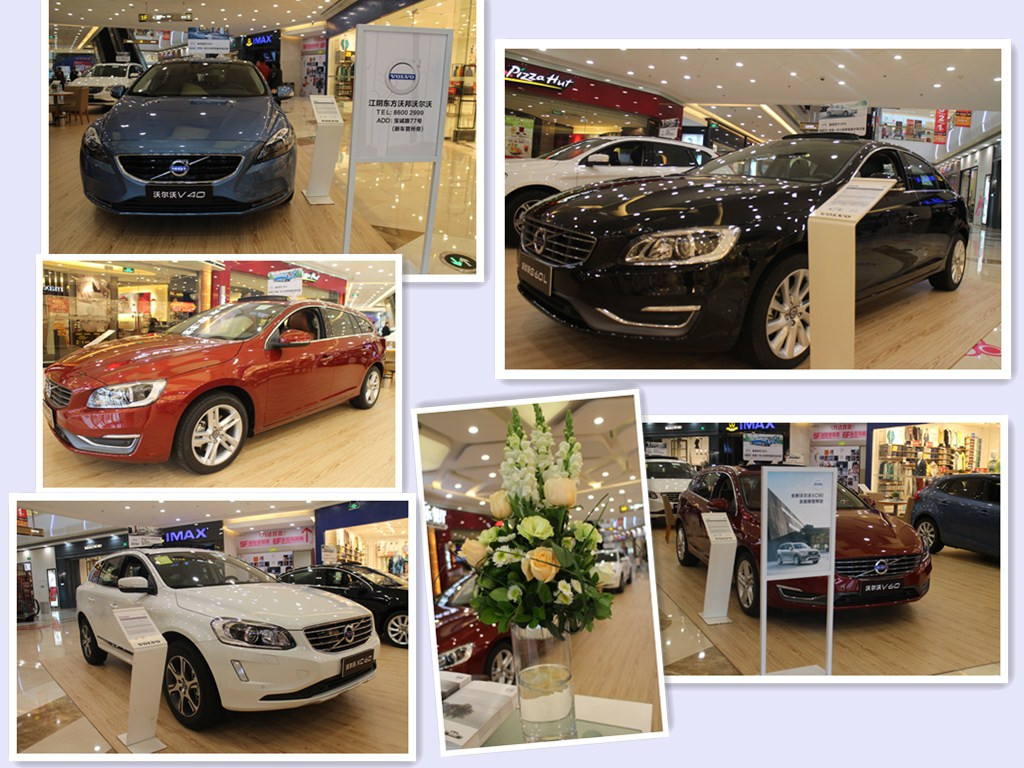 江阴沃邦万达电台第三届车展圆满落幕-江阴沃