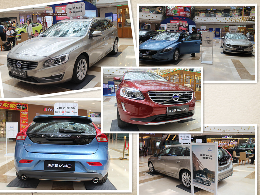 江阴沃邦沃尔沃五一万达车展完美收官-江阴沃