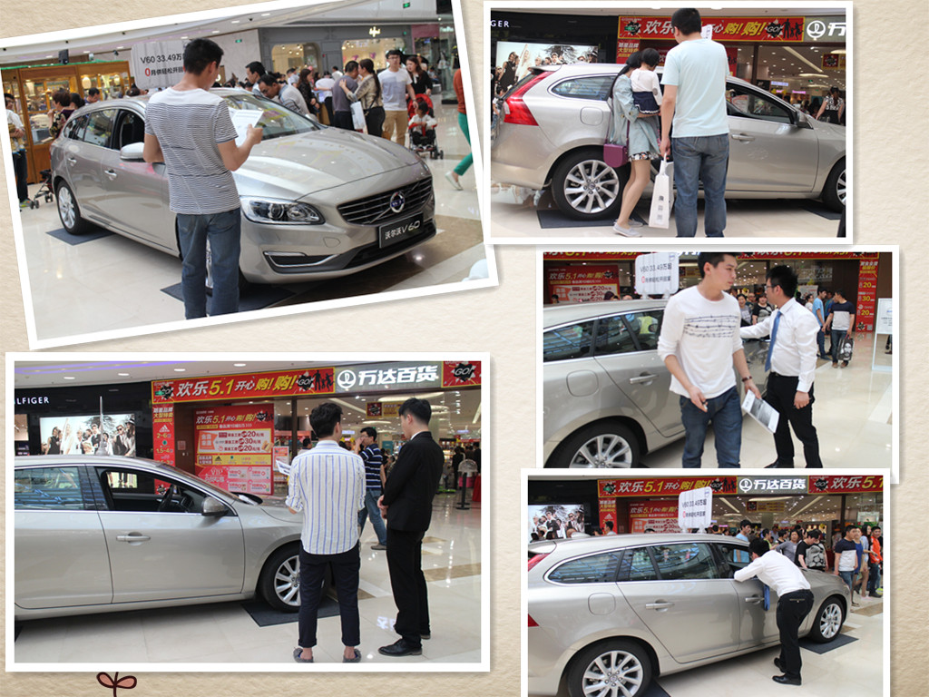 江阴沃邦沃尔沃五一万达车展完美收官-江阴沃
