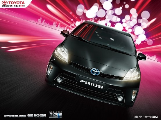 新洲丰田普锐斯到店