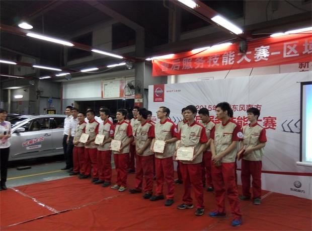 竞速时代利辰最帅!非比寻常利辰最强!-广州东风