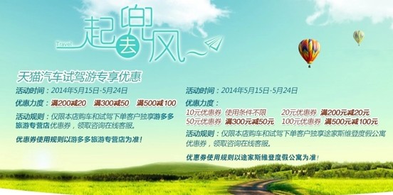 手机天猫网页版_天猫网页版登录首页_天猫商