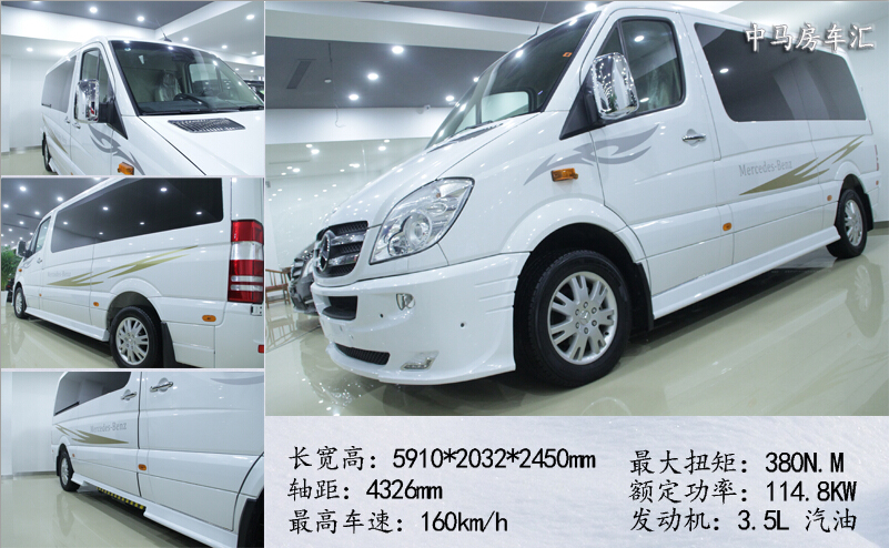 斯宾特A1房车 外观