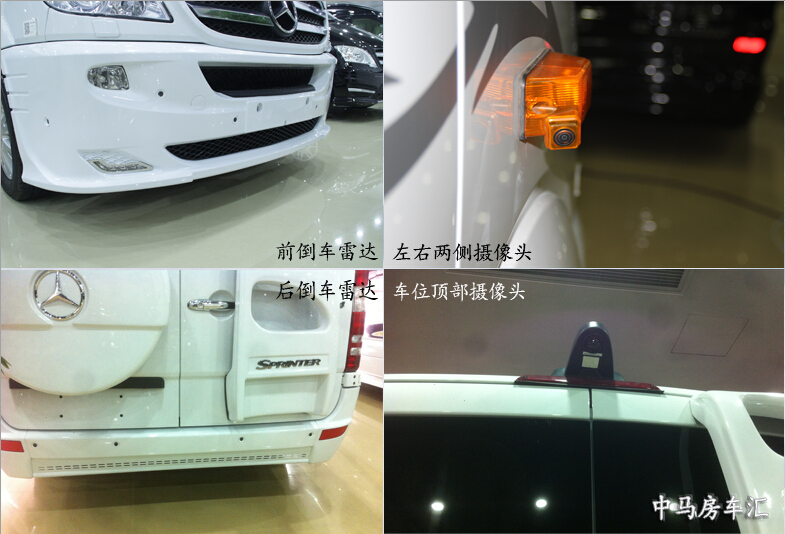 斯宾特房车驾驶舱