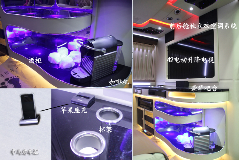 斯宾特房车A1 吧台