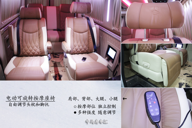 可旋转按摩座椅