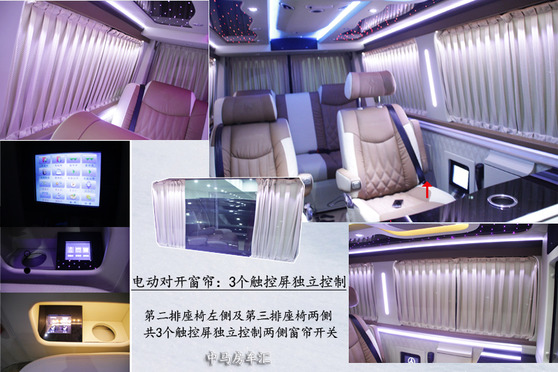 斯宾特A1平顶商务房车