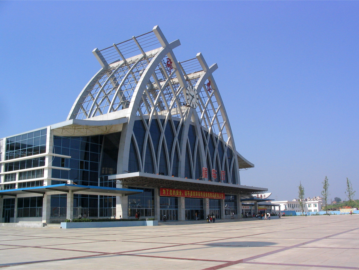 邵阳火车站改成高铁站啦!-邵阳三禾国际名车
