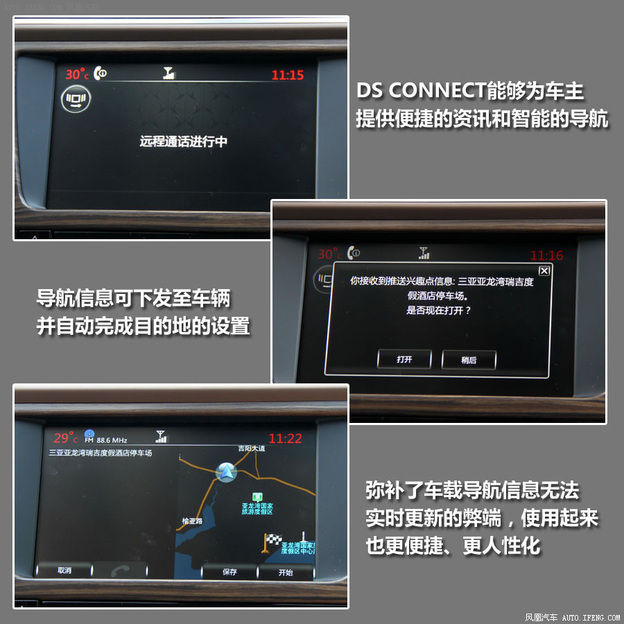 【ds 5ls图解】ds 5ls图解高清图 - 58同城