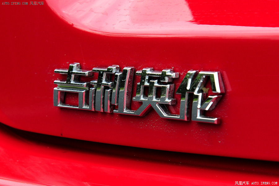 吉利汽车 - 金刚财富