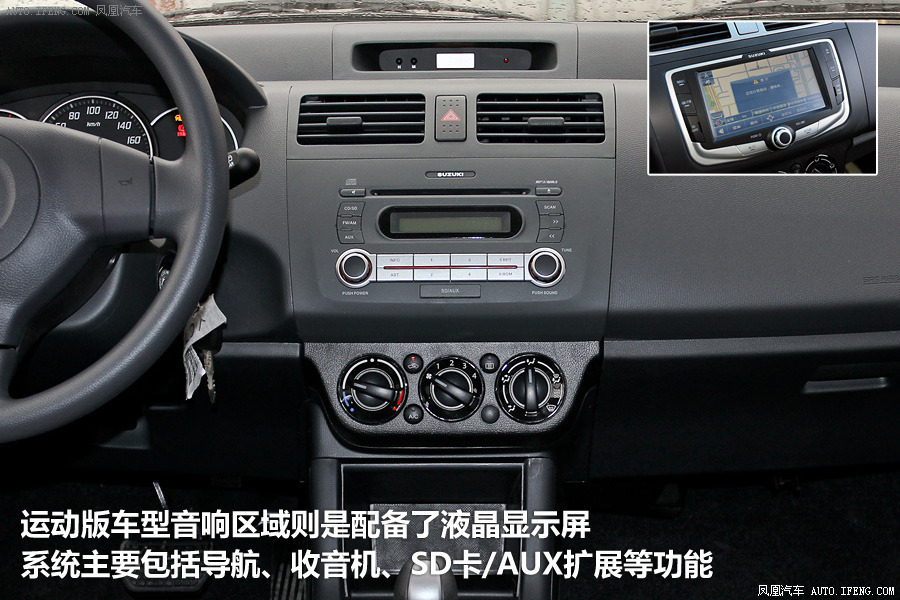 【雨燕图解】雨燕图解高清图 - 58同城