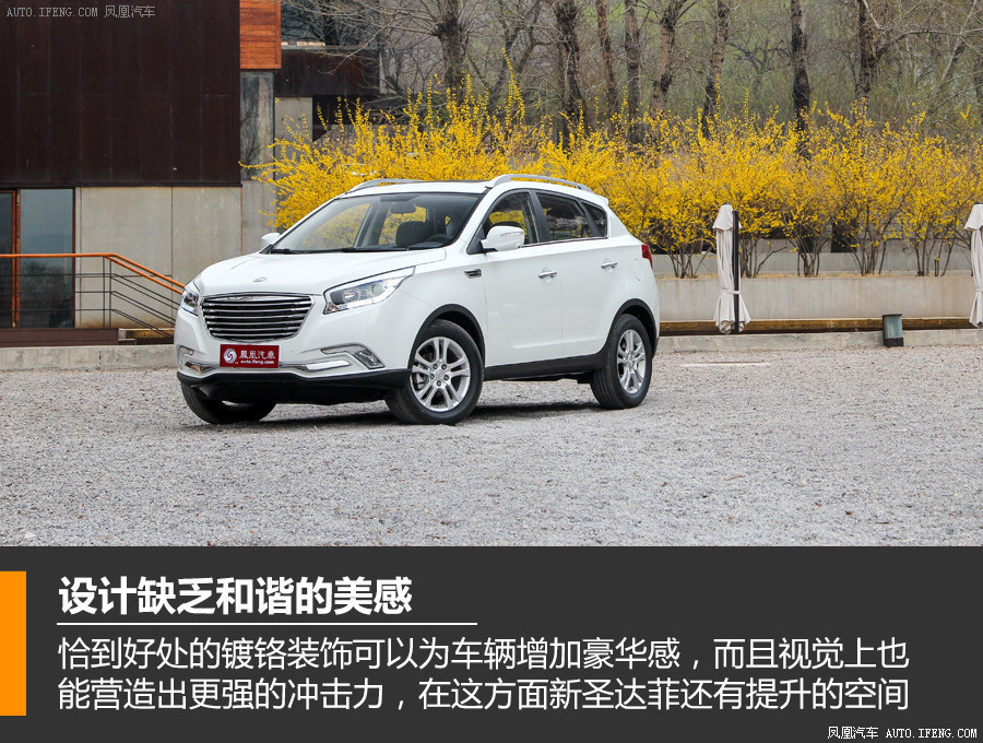 【新圣达菲图解】新圣达菲图解高清图 - 58同城