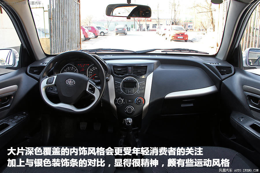 【夏利n7图解】夏利n7图解高清图 - 58同城