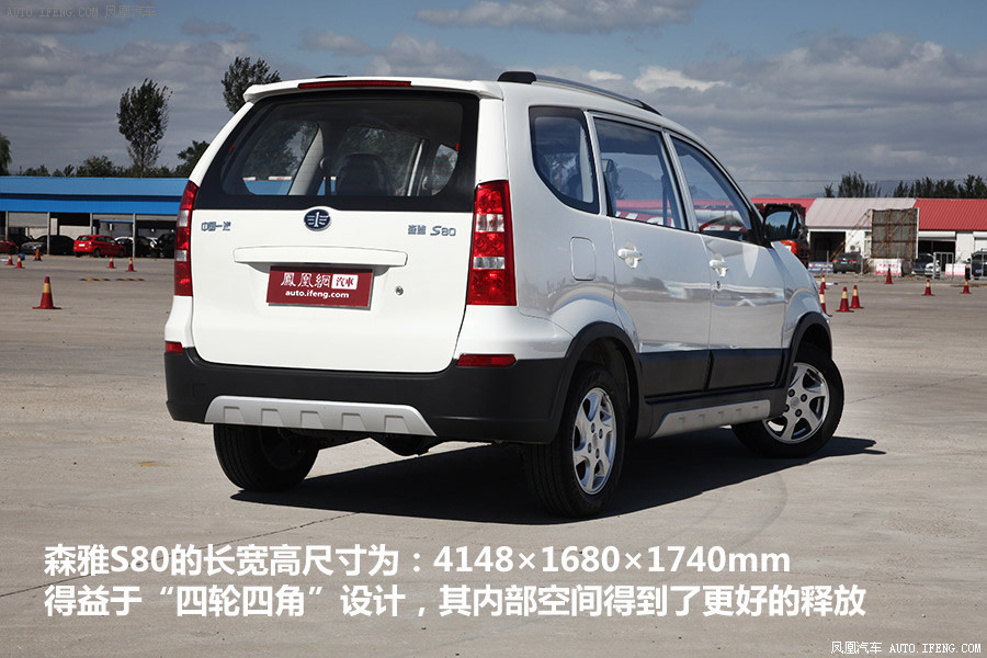【森雅s80图解】森雅s80图解高清图 - 58同城