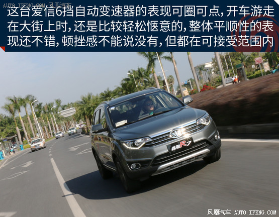 一汽森雅r7高清图解 更多高清实拍尽在凤凰网汽车