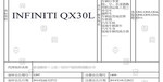 英菲尼迪QX30L曝光