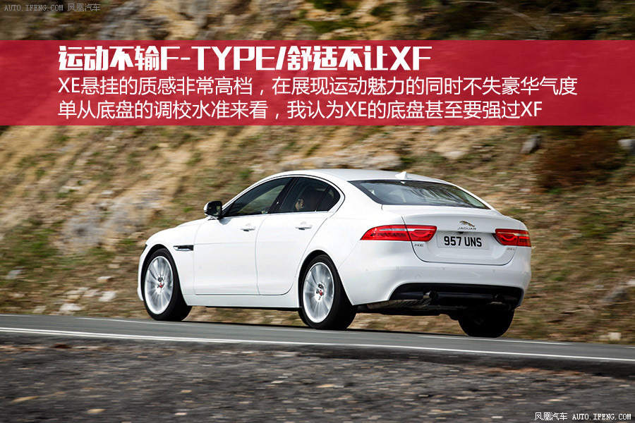 【捷豹 xe图解】捷豹 xe图解高清图 - 58同城