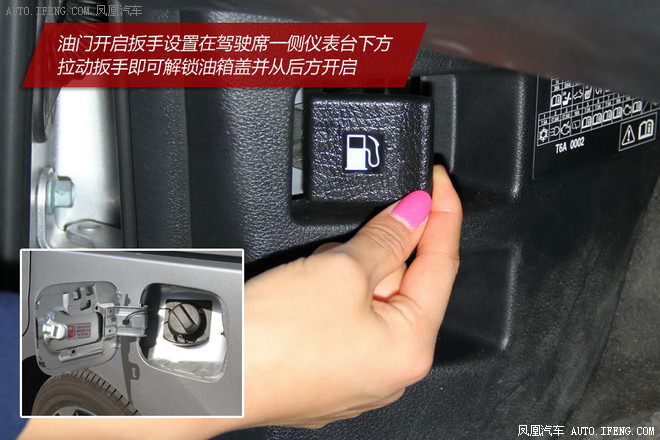 发动机盖的开启方式也比较传统,首先扳动驾驶员左下方的扳手解除锁闭
