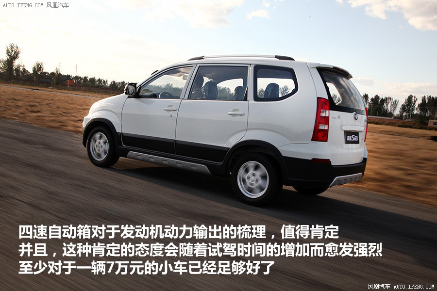 【森雅s80图解】森雅s80图解高清图 - 58同城