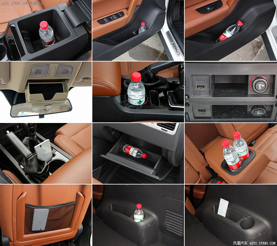 【t70图片】_2015款 1.8l 手动豪华型图片 野马_汽车图库_凤凰网汽车