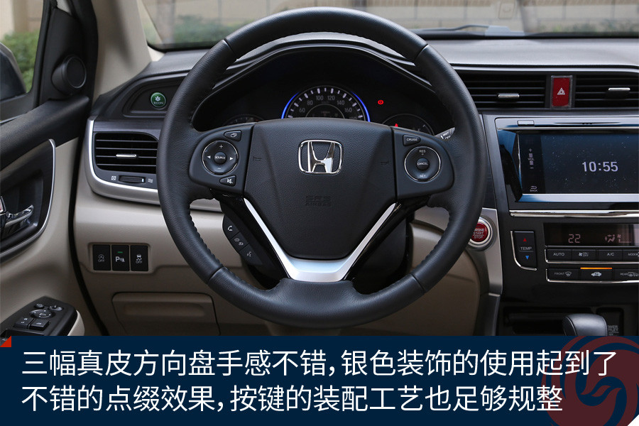 【凌派图片】_2016款 1.8l cvt旗舰版图片 本田_汽车图库_凤凰网汽车