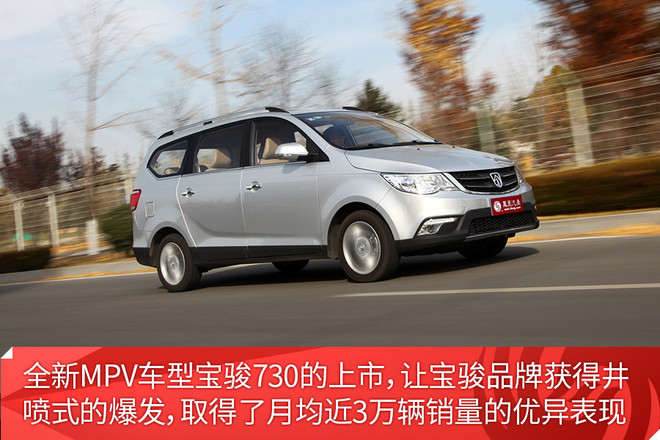 【560怎么样】宝骏560 1.