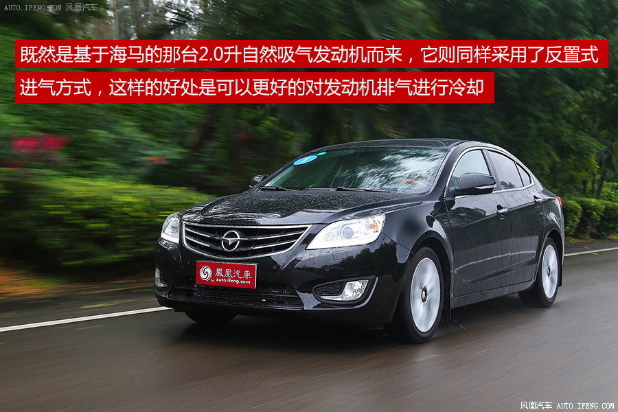 【海马m8图解】海马m8图解高清图 - 58同城