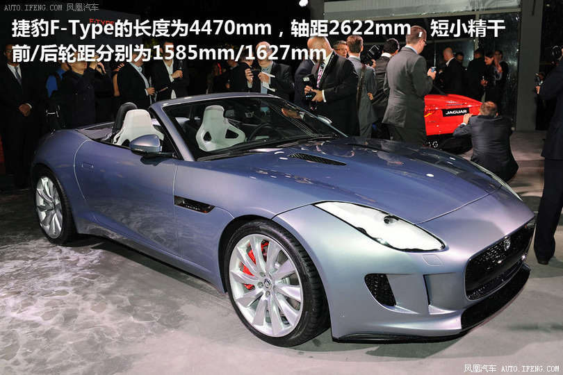 0t f-type v8 s图片 捷豹_汽车图库_凤凰汽车