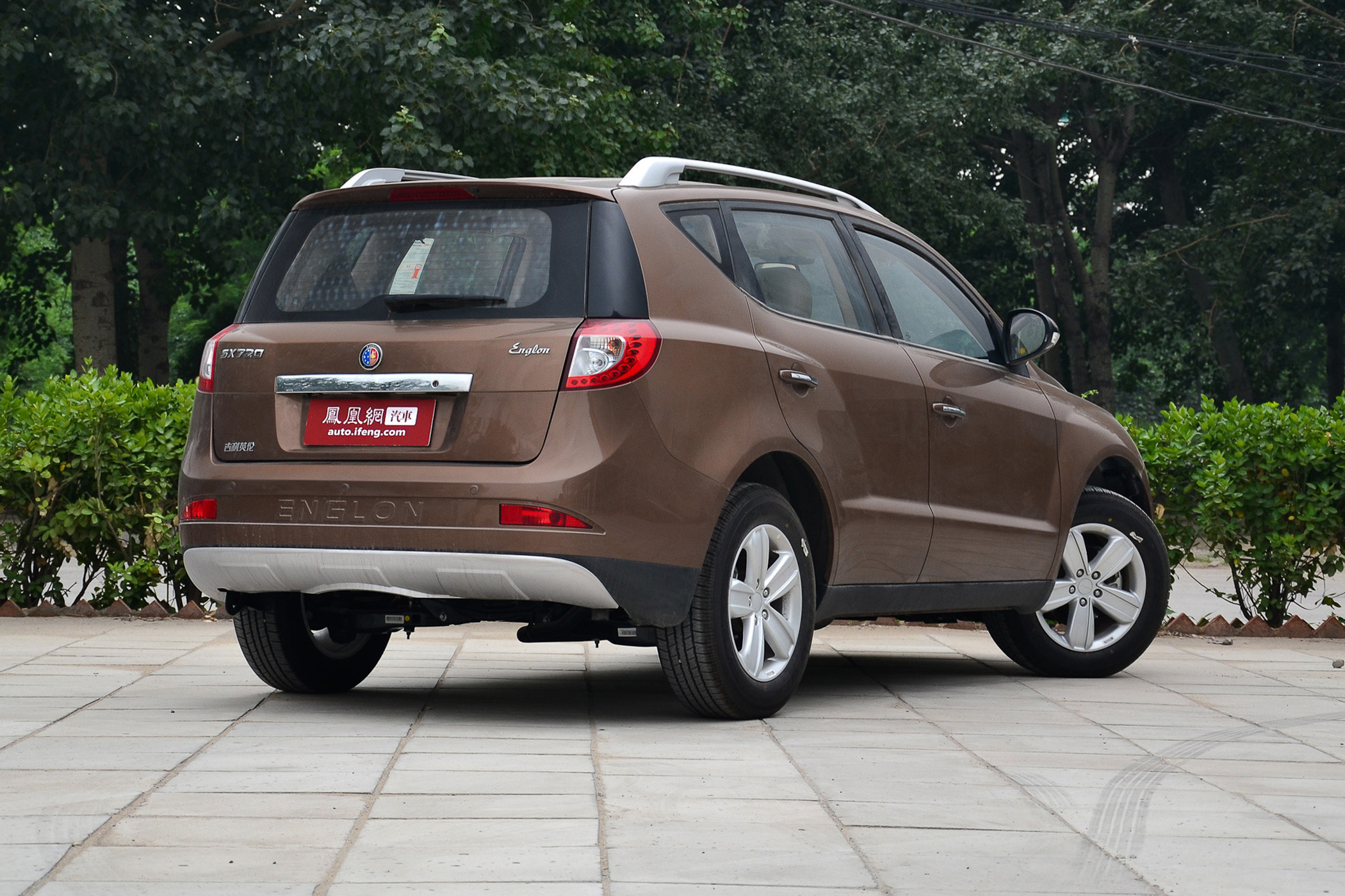 【英伦sx7图片】_2013款 2.