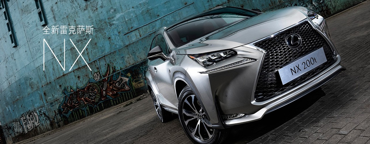 雷克萨斯nx 200t在美获五星安全评级