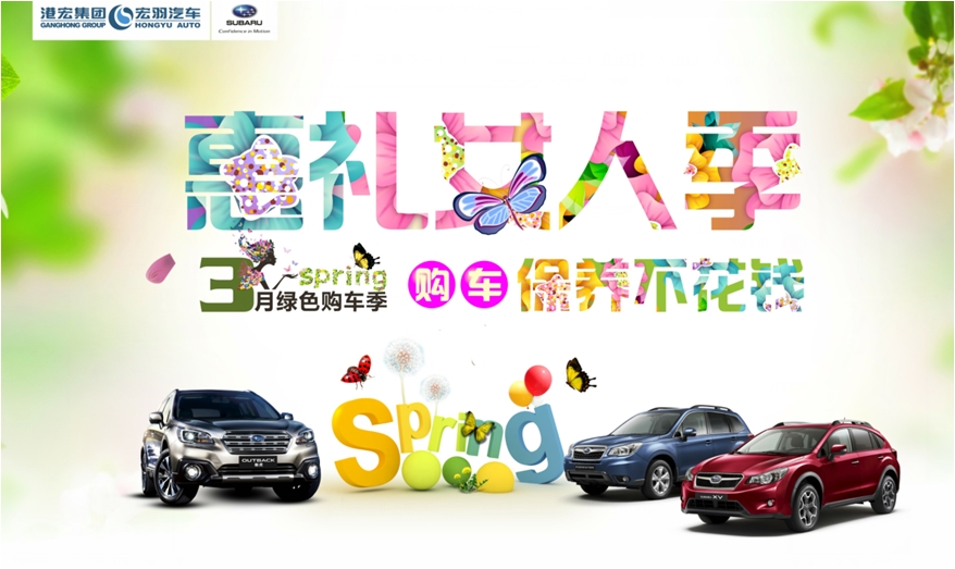 怎么买车不花钱 60275_news_1425346426955.jpg