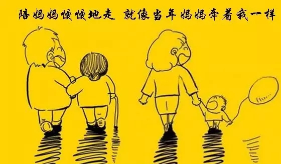 妈妈是个美人岁月你别伤害她