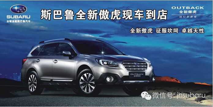 12.21全新傲虎上市